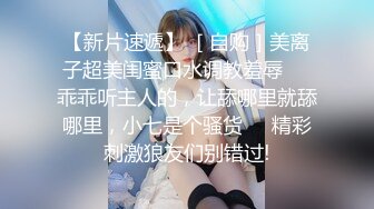 【新片速遞】  【AI明星换脸】 AI-❤️刘亦菲❤️完蛋我被美女包围了，无码国产极品完美换脸！[798.61M/MP4/00:35:15]