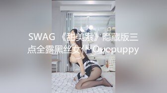 【最新性爱淫荡母狗】白皙爆奶骚少妇『Couple』十月新作 制服诱惑欲海妖姬 激情3P前怼后操 (4)