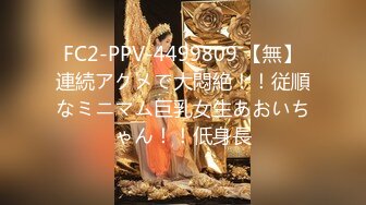 大长腿黑丝女神小魔女被各种姿势爆插