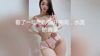 黑丝大胸女神【温柔欲吖】和闺蜜互动扣穴，道具插B大秀裸聊3