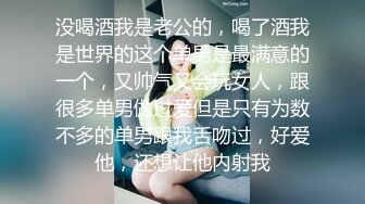 上海小姑娘好久没做过了（三）