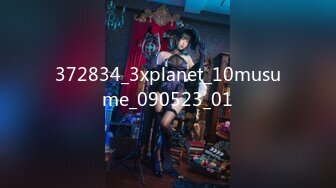 372834_3xplanet_10musume_090523_01