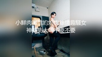 南宁极品小妖-Ts芭娜娜- 越来越像个芭比公主，大爱，穿着裙子撸仙女棒、射时脸上神情超赞！