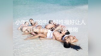 大神买通妹子去国内温泉洗浴中心偷拍 皮肤白嫩嬉笑打闹玩水的两姐妹