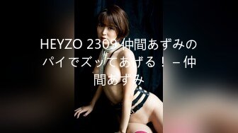 kcf9.com-2024-2-18流出酒店投影房偷拍 气质甜美大学生美女和大叔男后续干完退房返程