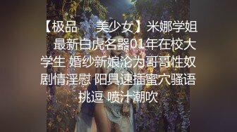 1800兼职小白领 肤白貌美 身材满分 佳人相伴今夜不虚度 翘臀高耸美不胜收