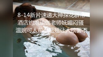 推女郎 夢心玥 大尺度性感情趣內衣露乳套图