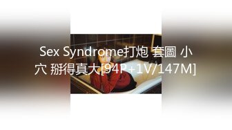 榨汁机小妹妹白丝诱惑跟狼友互动撩骚，按摩棒玩弄逼逼撅着屁股给狼友看，让小哥玩骚奶子激情上位爆草抽插第01集