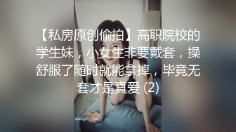 表哥经常出差风骚性感的美女嫂子按奈不住寂寞约我家中吃过饭后疯狂啪啪,还特意穿上新买的开裆丝袜干