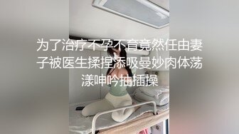 【新片速遞 】 ♈ ♈ ♈重磅推荐！神仙颜值~【亲亲宝贝】绝美女神，被无套啪啪，小伙艳福不浅，能够和这等货色共度春宵一刻♈ ♈ 