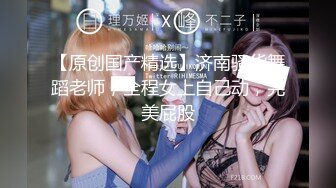 逼里塞丝袜的大美人儿，白富美 瓜子脸，丰胸美乳，黑丝塞逼里，淫声尖叫！