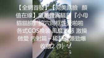 《极品泄密无水首发》露脸才是王道！抖音、推特人气网红模特儿【许美仁】私拍全集，被金主又抠又肏，吃鸡的样子极度反差 (4)