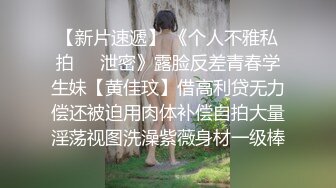 【超唯美极品女神】火爆网红玩偶姐姐『HongKongDoll』最新私信短篇甄选 玩嗨高潮颤抖 (4)