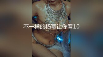 【AI换脸视频】杨颖 性欲爆发的黑丝大长腿美女