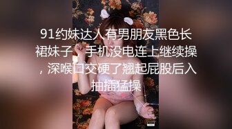 厕所满了，极品少妇排队在外边等，轮到她了那个激动啊，少妇完事了起身手机啪的掉下了