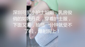 推特极品蛮腰肥臀反差母狗婷【gxmm】私拍完整版视图，各种人前露出户外3P野战淫语内射放尿公园打炮吓坏保洁大叔 (6)