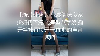 XKTC031 金铭 帮同事勾引少妇 没想到却是自已被绿了 星空无限传媒