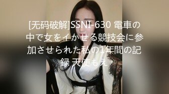 【多人寻求】SWAG高颜值白皙巨乳女神 nanacute（Mbbong）合集