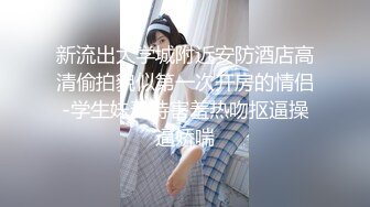 2024.7.21，推特30万粉丝，原版首发【Bella（贝拉）】，和男友无套性爱，极品颜射，超清4K版