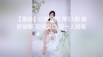 粉嫩女友自摸