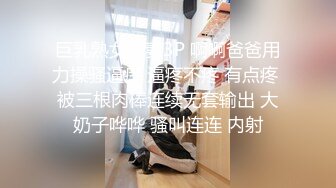 巨乳熟女人妻3P 啊啊爸爸用力操骚逼痒 逼疼不疼 有点疼 被三根肉棒连续无套输出 大奶子哗哗 骚叫连连 内射