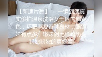  『终于高清无码流出』SRXV-467和陈慧琳一样美的女神-美上千里 AV界难得的清纯美腿大美女 叫床都很羞涩