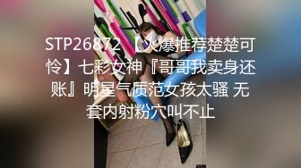 STP32410 爱豆传媒 ID5335 为丈夫献身上司的善良妻子 仙儿 VIP0600