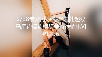 邪恶的房东暗藏摄像头偷窥多位美女租客洗澡 (2)