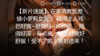 极品高颜值美女和男友啪啪自拍视频流出