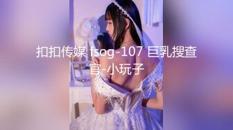 【新片速遞】✿扣扣传媒✿ QQOG018 超顶校花极下海美少女 ▌小敏儿▌黑丝女仆妙龄胴体兽欲爆增 湿嫩白虎吸含命根 美妙内射