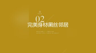 【泄密资_源】绿帽夫妻的日常视图合集 3p日常情趣炮 (2)