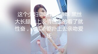 星空无限传媒 xkqp-41 痴女嫂嫂垂涎健硕小叔-季妍希