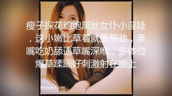 小仙女姐姐可御姐可萝莉顶级女神〖姜兔兔〗你的女神我的母狗~小母狗越是被羞辱越喜欢，被大鸡巴爸爸顶穿 (4)