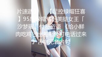 MDSR0001-5 麻豆传媒 妖女榨汁 淫妖横行 四女足交疯狂榨精 苏畅 夏晴子 艾鲤 李蓉蓉