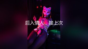 KTV女厕偷拍 身上挂工作牌美女经理的小黑鲍