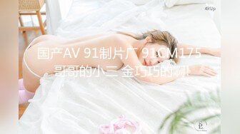   极品萝莉超狂尺度隐藏版可愛美乳粉穴肉包』14.99美金新作今晚放浪不羁性爱原声影片流出