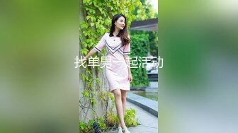  终极高分女神-特莱莎 不仅长得美 还一双大长腿 和大鸡吧炮友打炮 高质量『店长推薦』