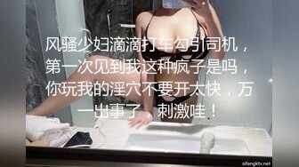 麻豆传媒 兔子先生监制 TZ111 日式精油按摩体验 萌音少女上门服务 羽月萌音