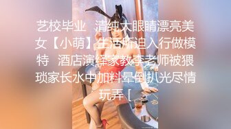 【新片速遞】  YC商场抄底 花短裙极致美人❤️透明圆点内 靠穴处一片黑亮侧面露毛