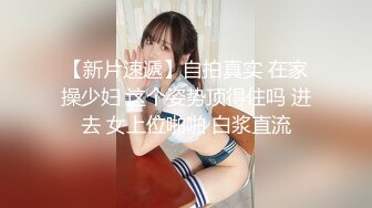 ⚫️⚫️身材天花板极品女神，推特顶级反差婊【杜从流】私拍，无可挑剔的身材和大奶，紫薇啪啪母狗属性拉满