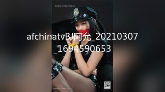 爆乳颜值美女！难得露脸自慰！性感包臀裙，撕开肉丝掰穴特写，粉嫩多毛小穴，粗大假屌深插