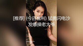  大波浪网红女神下海，剧情演绎猛男来收物业费，拔下裤子就要操，情趣耳朵装扮