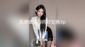 ✿淫娃母狗✿ 翘奶蜜桃臀主人的专属女仆▌锅锅酱 ▌浴缸做爱口交胸推 帝王泡泡浴后入尤物无比丝滑