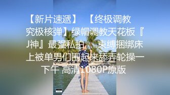 【自整理】享受女友的深喉口交和足交后，在射到她穿着黑丝网袜的白嫩足底上，真是爽翻了！Stella Fog最新高清视频合集【167V】 (68)