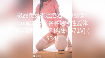 《女神嫩妹足交控》最新会员群福利~清纯极品小姐姐推特网红【丸丸子】私拍完结~高质量玉足推油足交精射~爽歪歪