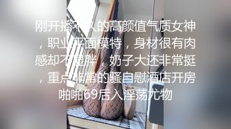 《最新众筹?精选作品》温泉旅行中意外近亲相姦猛烈抽插！欲求不满的色气小妹【婕咪】忍不住吞吐哥哥肉棒泄欲