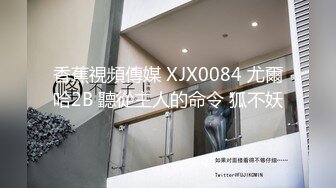 少女臺模敏敏 大尺度[情趣C字褲]私拍無水印高清套圖