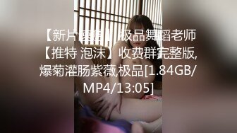 黑丝萝莉伪娘 立正冲锋 520和小男娘在床上一起锻炼一起舒服 又快又深的插入让母狗高潮 狠狠冲击小可爱