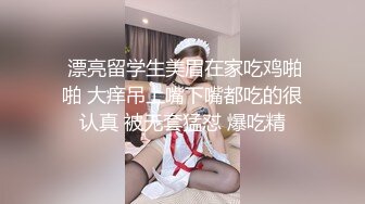 婚纱店偷窥喜欢黑色婚纱的美娇娘