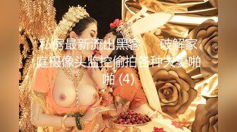 【淫欲精油Spa】joanna極品美女私人按摩體驗